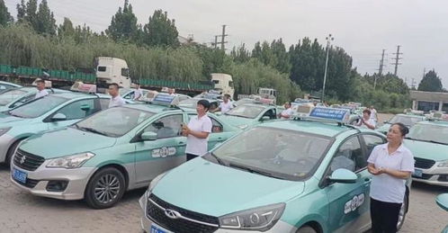 唐山市古冶區(qū)舉辦出租汽車行業(yè)“迎旅發(fā)陶博我奉獻”萬人簽名活動，提升汽車租賃服務(wù)質(zhì)量
