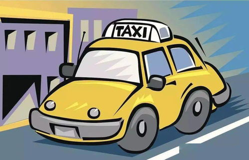 出租汽車駕駛員從業(yè)資格證掌上辦報名攻略與汽車租賃服務指南