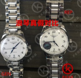 老K談表第五期 MK廠浪琴名匠對比正品深度評測，揭秘復刻表工藝的得與失